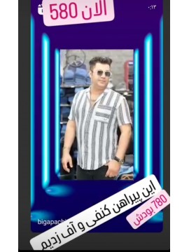 پیراهن کنفی سایز بزرگ 2689